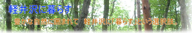 yǕ̓MsY / yɕ炷@LȎRɈ͂܂ā@yɁu炷vƂIB