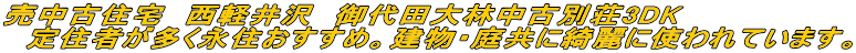 ÏZ@y@cђÕʑ3DK @Z҂iZ߁BE다YɎgĂ܂B